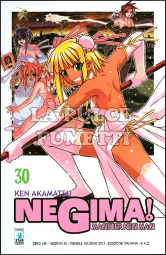 ZERO #   165 - NEGIMA 30